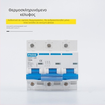 Funeng DZ47-125 Μικρός Διακόπτης Κυκλώματος Χαμηλής Τάσης, Προστασία από Υπερφόρτωση