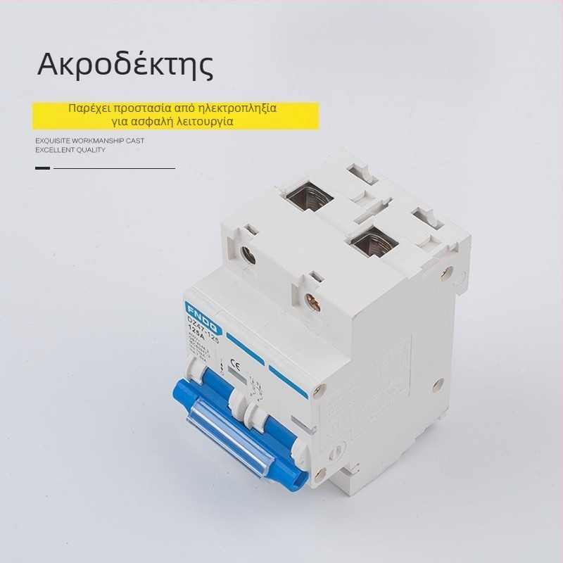 Funeng DZ47-125 Μικρός Διακόπτης Κυκλώματος Χαμηλής Τάσης, Προστασία από Υπερφόρτωση
