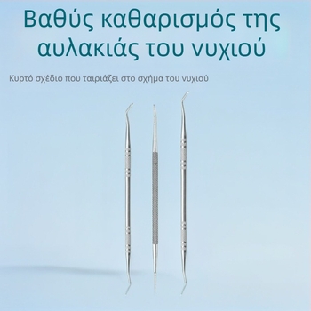 Τριμελές σετ περιποίησης νυχιών από ανοξείδωτο ατσάλι, διπλής όψεως λίμα νυχιών και εργαλείο απομάκρυνσης νυχιών για μανικιούρ και τέχνη νυχιών