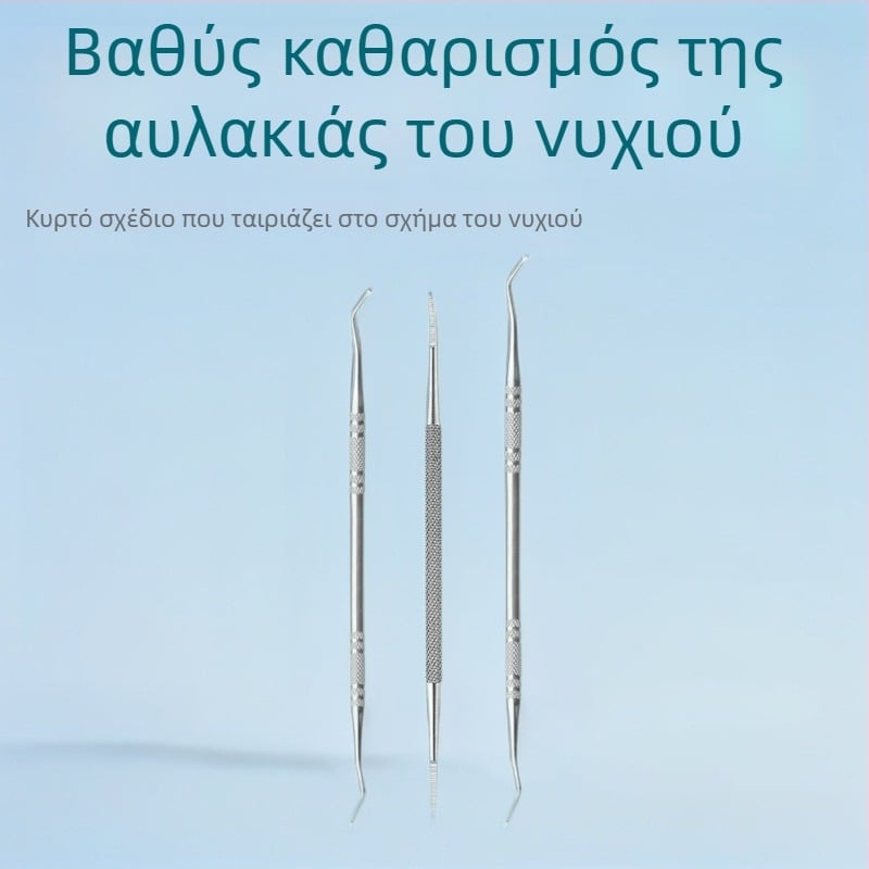 Τριμελές σετ περιποίησης νυχιών από ανοξείδωτο ατσάλι, διπλής όψεως λίμα νυχιών και εργαλείο απομάκρυνσης νυχιών για μανικιούρ και τέχνη νυχιών