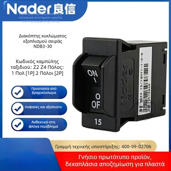NDB3-+30/100A διακόπτης κυκλώματος εξοπλισμού, 1P–4P, UL πιστοποιημένος, DC/AC