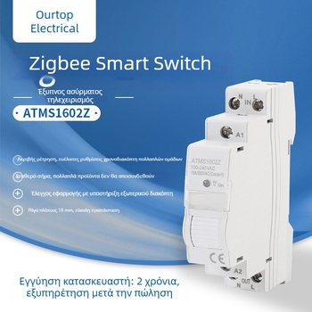 Oto Zigbee ασύρματος έξυπνος διακόπτης ATMS1602Z για ράγα DIN με χρονοδιακόπτη