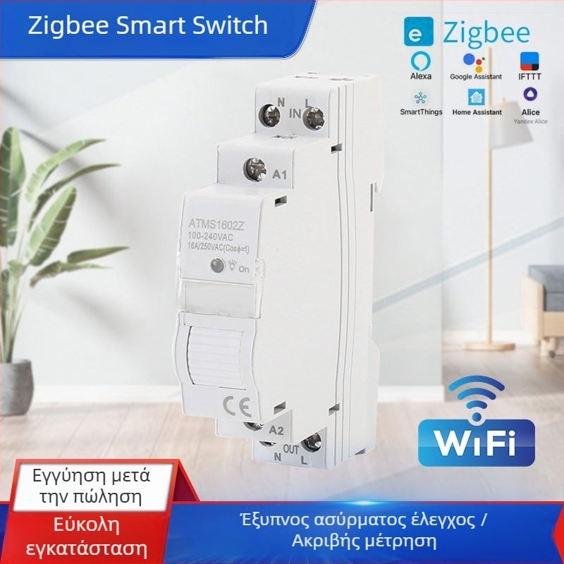 Oto Zigbee ασύρματος έξυπνος διακόπτης ATMS1602Z για ράγα DIN με χρονοδιακόπτη