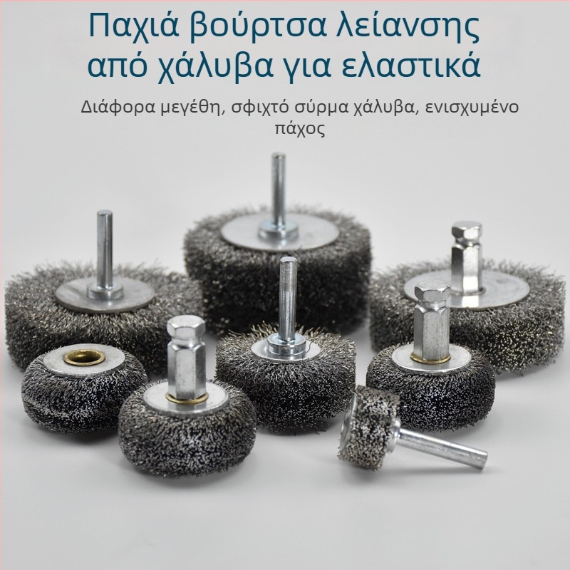 Αεροπνευματικός χαμηλοστροφικός γκρινερ με τροχό από συρμάτινο χάλυβα υψηλού άνθρακα για γυάλισμα ελαστικών και αφαίρεση σκουριάς