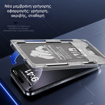 Gorilla προστατευτικό οθόνης από tempered γυαλί για iPhone 16 Pro και iPhone 15 Pro - πλήρης ιδιωτικότητα οθόνης
