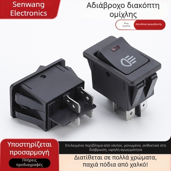 Διακόπτης φώτων ομίχλης σε σχήμα βάρκας, αδιάβροχος για αυτοκίνητο
