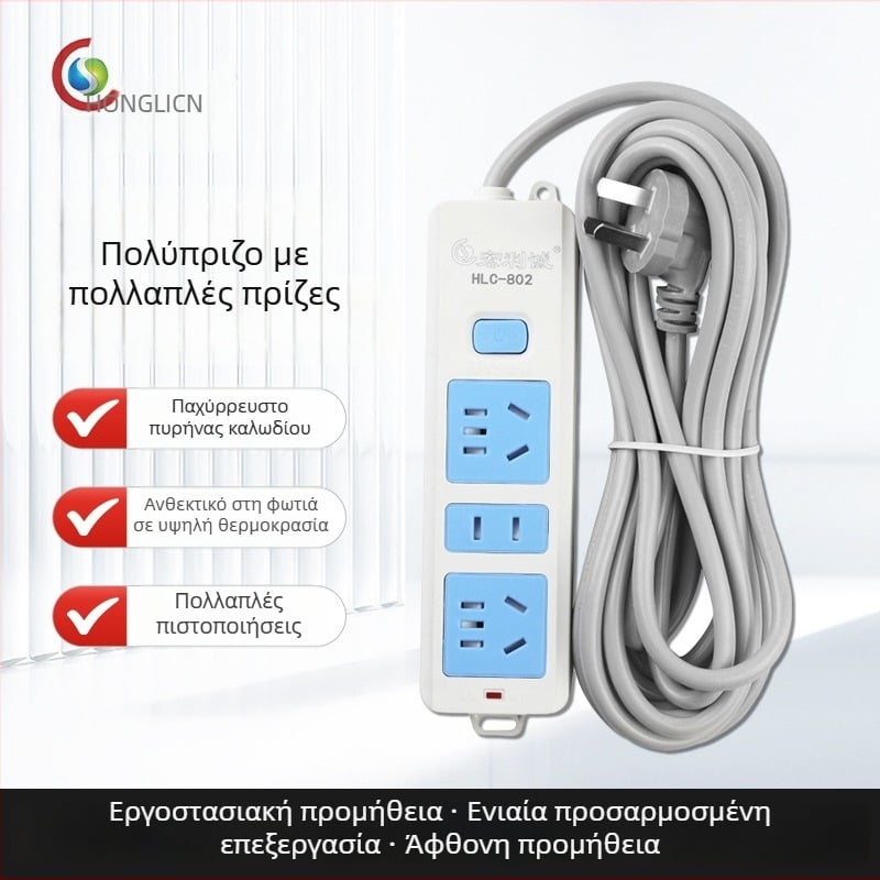 Οικιακή πρίζα με πολλαπλές υποδοχές για επαγωγική εστία, με μακρύ καλώδιο, εθνικό πρότυπο