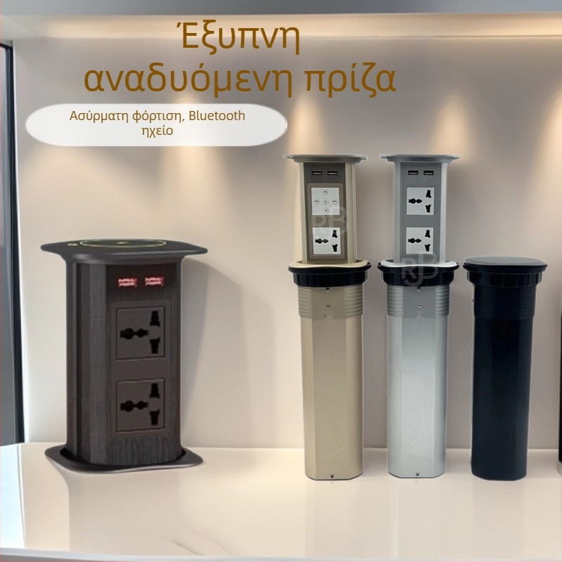 Έξυπνη επιφάνεια εργασίας με ανυψούμενη πρίζα, ενσωματωμένη σε νησί κουζίνας, γραφεία και τραπέζια συνεδριάσεων, αυτόματη ανύψωση και ασύρματη φόρτιση