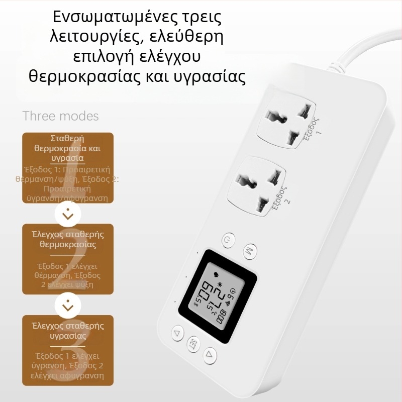 Έξυπνη πρίζα ελέγχου θερμοκρασίας και υγρασίας, ρυθμιστής υγρασίας, υγρανση και αφύγρανση, απομακρυσμένος έλεγχος μέσω εφαρμογής κινητής τηλεφωνίας, υψηλή ισχύς
