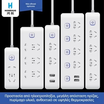 Δημιουργικό ευφυές πολύπριζο USB με ανεξάρτητο διακόπτη, καλώδιο, πρίζα υψηλής ισχύος, προστασία θυρών