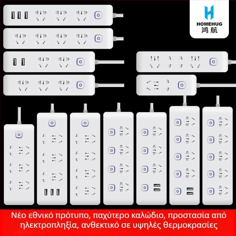 Δημιουργικό ευφυές πολύπριζο USB με ανεξάρτητο διακόπτη, καλώδιο, πρίζα υψηλής ισχύος, προστασία θυρών