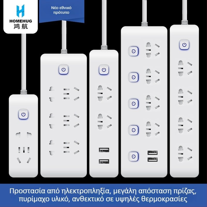 Δημιουργικό ευφυές πολύπριζο USB με ανεξάρτητο διακόπτη, καλώδιο, πρίζα υψηλής ισχύος, προστασία θυρών