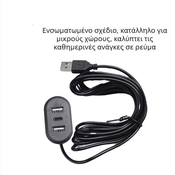 Μίνι ενσωματωμένος φορτιστής USB για έξυπνα έπιπλα – διεπαφή φόρτισης USB επίπλων