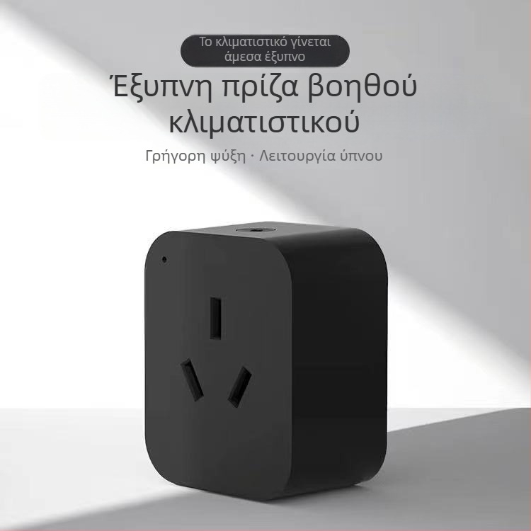 Tuya App Έξυπνη πρίζα για κλιματιστικό με Wi‑Fi απομακρυσμένο έλεγχο θερμοκρασίας και στατιστικά κατανάλωσης, 16A Xiaodu ηχείο