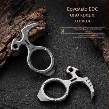 Πολυεργαλείο από κράμα τιτανίου με ανοιχτήρι μπουκαλιών για υπαίθρια χρήση, αυτοάμυνα και κάμπινγκ – εργαλείο EDC