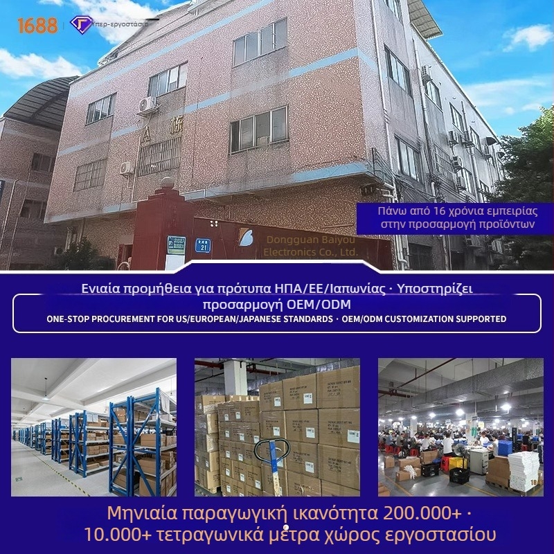 Baiyou US-Standard Γραφείο σε αμερικανικού στυλ με ETL-πιστοποιημένη παροχή ρεύματος, USB θύρες, πολυλειτουργικό γραφείο-υπολογιστής