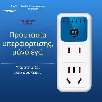 Pinyi Έξυπνο χρονόμετρο με αντίστροφη μέτρηση και αυτόματη απενεργοποίηση, 7 θύρες φόρτισης κινητών