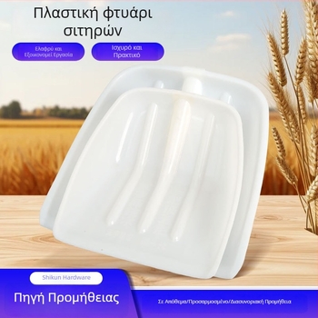 Πλαστικό φτυάρι για σιτηρά με τετράγωνη κεφαλή, παχύτερο και ενισχυμένο, γεωργικό εργαλείο για σιτηρά και ζωοτροφές