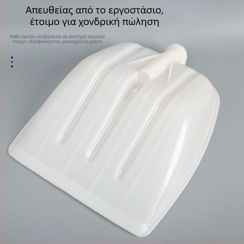 Πλαστικό φτυάρι για σιτηρά με τετράγωνη κεφαλή, παχύτερο και ενισχυμένο, γεωργικό εργαλείο για σιτηρά και ζωοτροφές