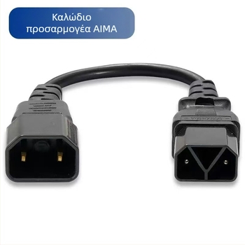 Καλώδιο μετατροπής φορτιστή για ηλεκτρικά πατίνια με προσαρμογέα εξόδου, συμβατό με Tailg, Luyuan, Aima và Yadea