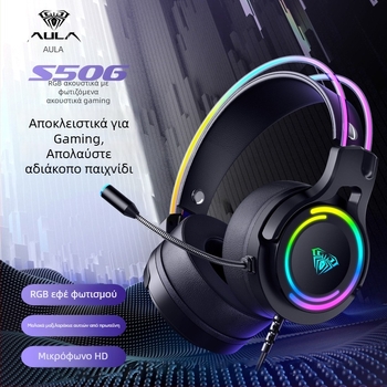 Wolf Spider S506 ενσύρματα ακουστικά παιχνιδιών με ήχο 7.1 για PC/Laptop, φωτιζόμενα esports ακουστικά