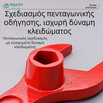 Ενισχυμένο κλειδί πυροσβεστικού υδραντ από χυτό χάλυβα με επίστρωση πλαστικού