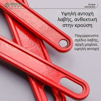 Ενισχυμένο κλειδί πυροσβεστικού υδραντ από χυτό χάλυβα με επίστρωση πλαστικού