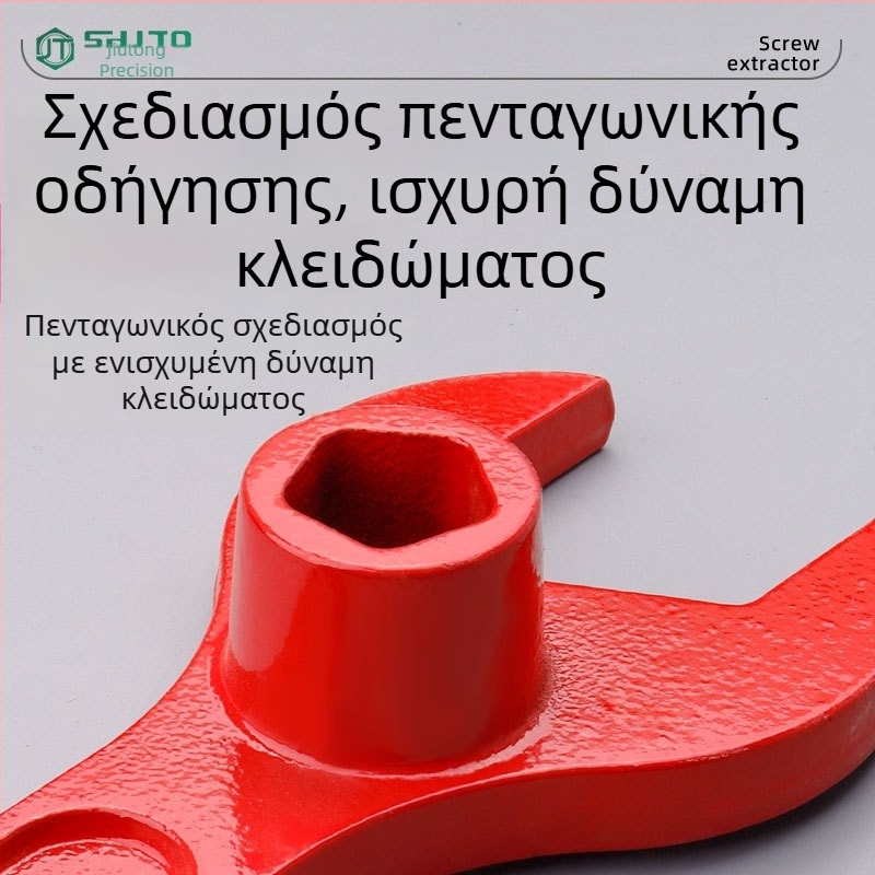 Ενισχυμένο κλειδί πυροσβεστικού υδραντ από χυτό χάλυβα με επίστρωση πλαστικού