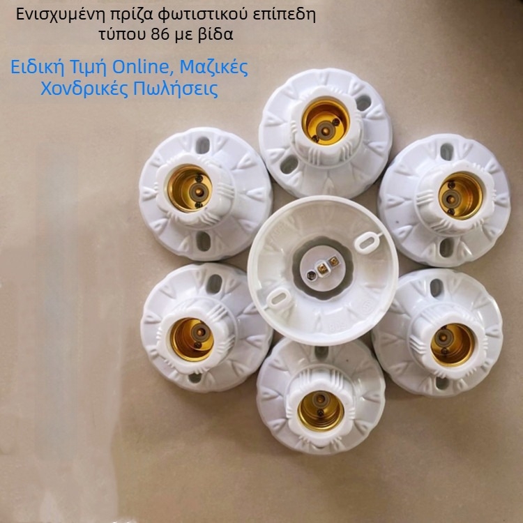 Πλατύς μπακελίτης βύσμα λαμπτήρα, κυκλικός βιδωτός συνδετήρας, τοίχου τύπου 86 για διακοσμητικό φωτιστικό, βύσμα από καθαρό χαλκό