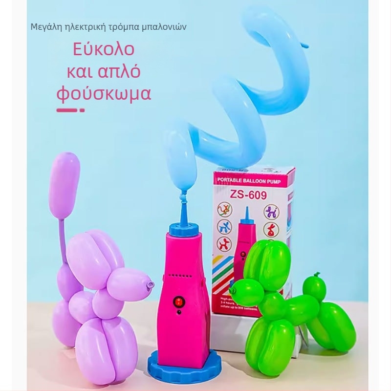 Ροζ μακριή ηλεκτρική αντλία φουσκώματος μπαλονιών με διπλό ακροφύσιο, επαναφορτιζόμενη
