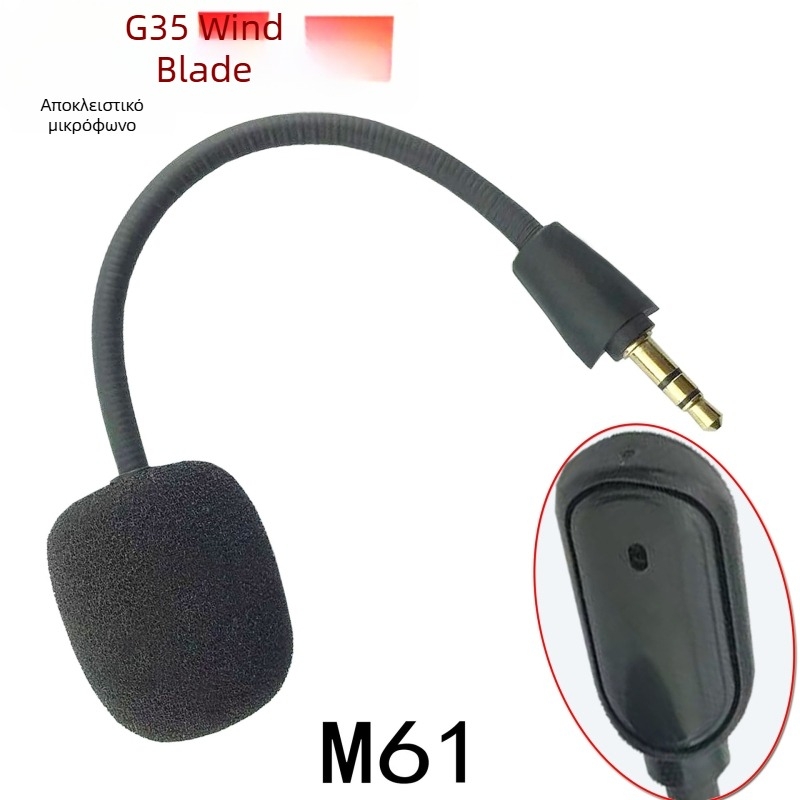 Μικρόφωνο για ενσύρματα gaming ακουστικά HECATE Edifier G35 Wind Blade