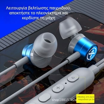 Cool Ergou Keg gaming ακουστικά, ενσύρματα 3.5 Type-C, εντός ωτίου με μικρόφωνο, ήχος υψηλής ποιότητας