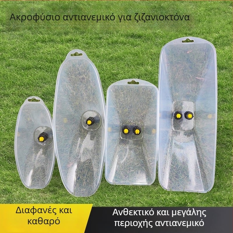 Αντιανεμική κεφαλή ψεκασμού για ηλεκτρικό γεωργικό ψεκαστήρα — ακροφύσιο για φιστίκια, καλαμπόκι και ρυζικά πεδία