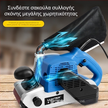 LUXTER χειροκίνητος belt sander για ξύλο, φορητή οικιακή μηχανή λείανσης και γυαλίσματος