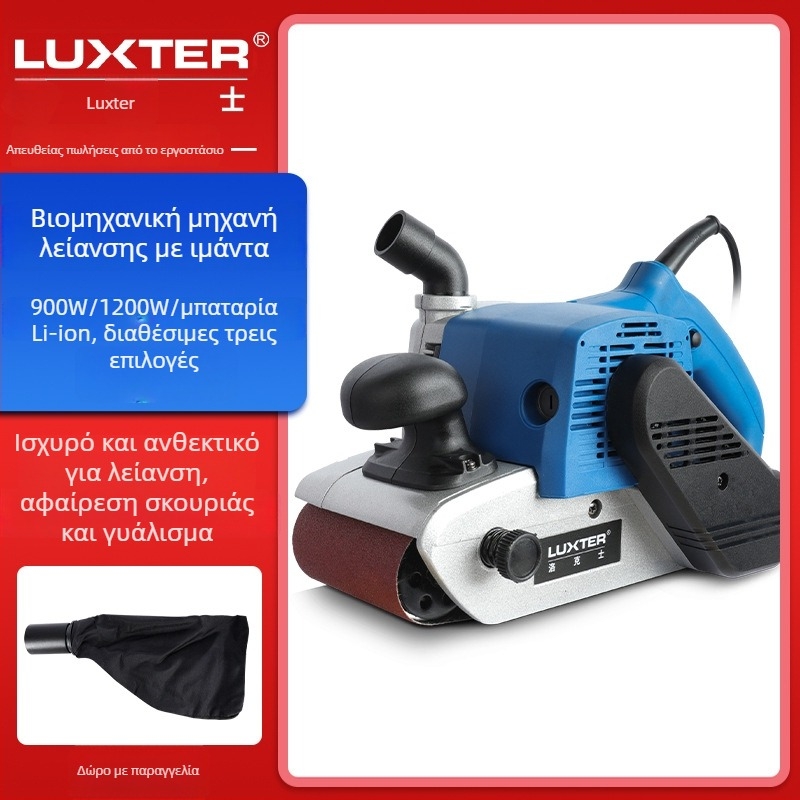 LUXTER χειροκίνητος belt sander για ξύλο, φορητή οικιακή μηχανή λείανσης και γυαλίσματος