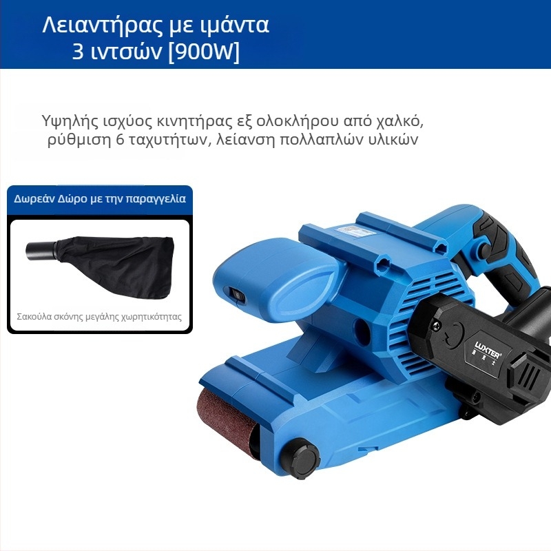 LUXTER χειροκίνητος belt sander για ξύλο, φορητή οικιακή μηχανή λείανσης και γυαλίσματος