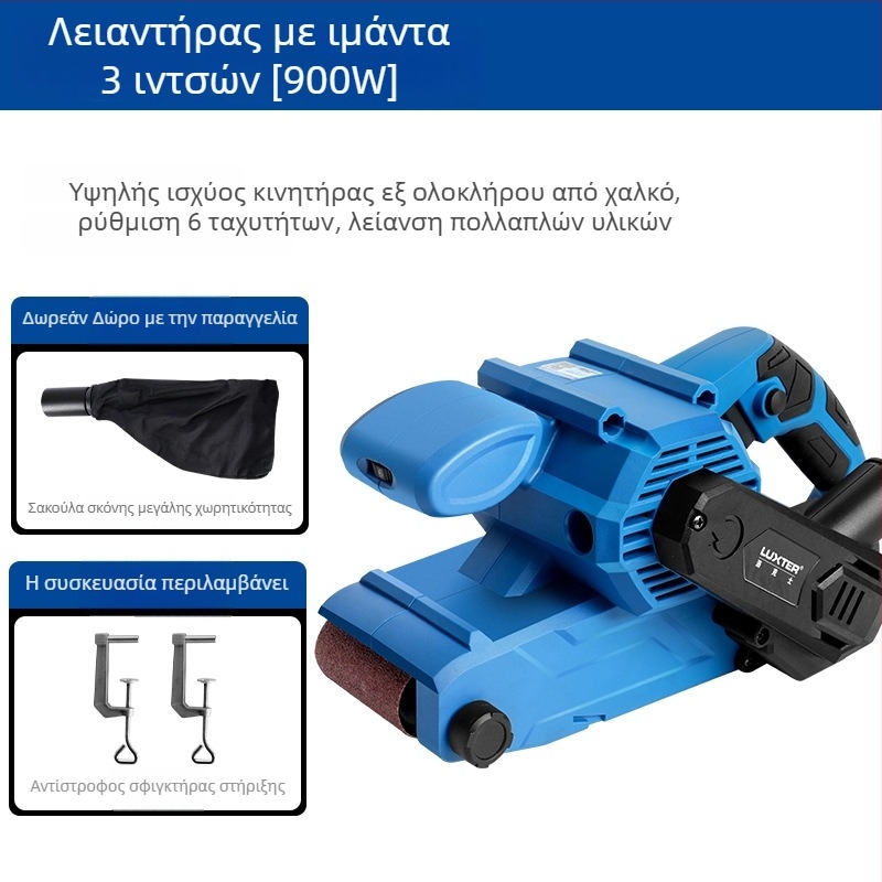 LUXTER χειροκίνητος belt sander για ξύλο, φορητή οικιακή μηχανή λείανσης και γυαλίσματος