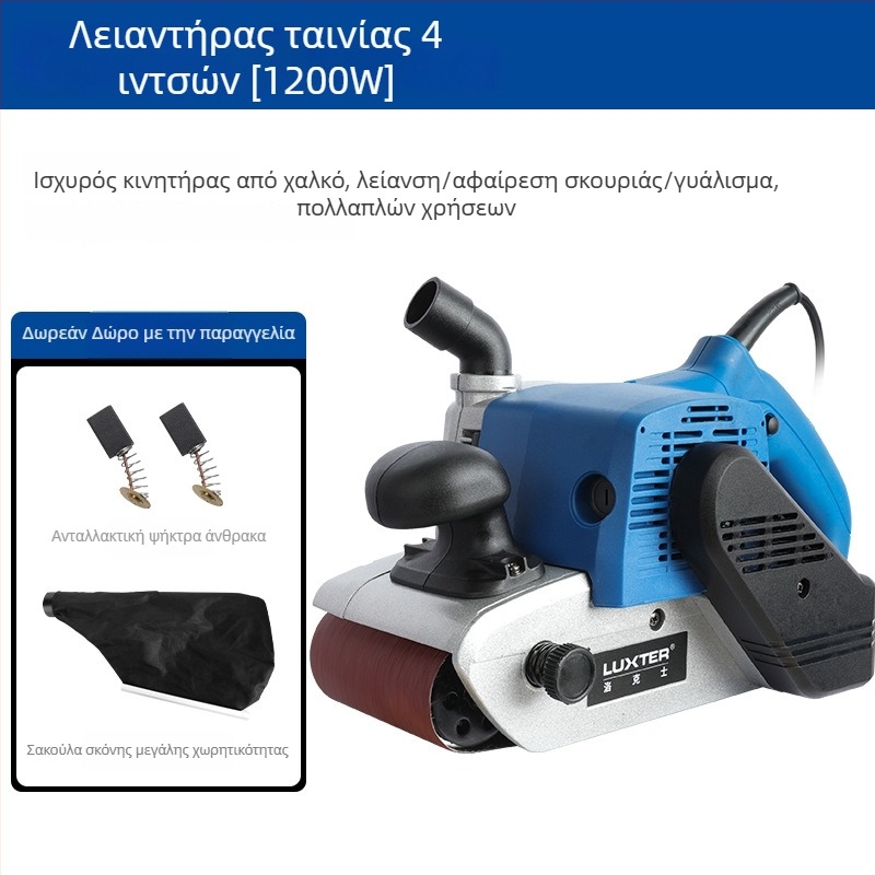 LUXTER χειροκίνητος belt sander για ξύλο, φορητή οικιακή μηχανή λείανσης και γυαλίσματος