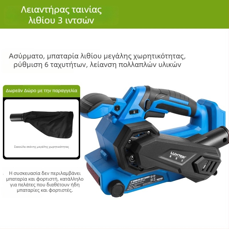 LUXTER χειροκίνητος belt sander για ξύλο, φορητή οικιακή μηχανή λείανσης και γυαλίσματος