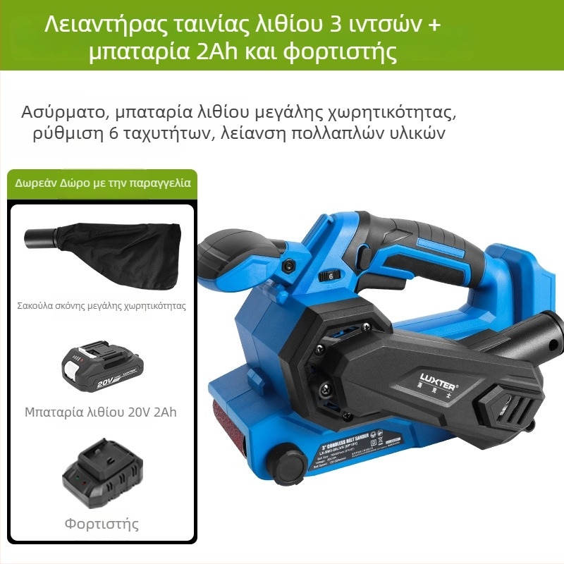 LUXTER χειροκίνητος belt sander για ξύλο, φορητή οικιακή μηχανή λείανσης και γυαλίσματος