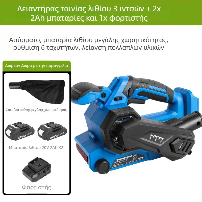 LUXTER χειροκίνητος belt sander για ξύλο, φορητή οικιακή μηχανή λείανσης και γυαλίσματος