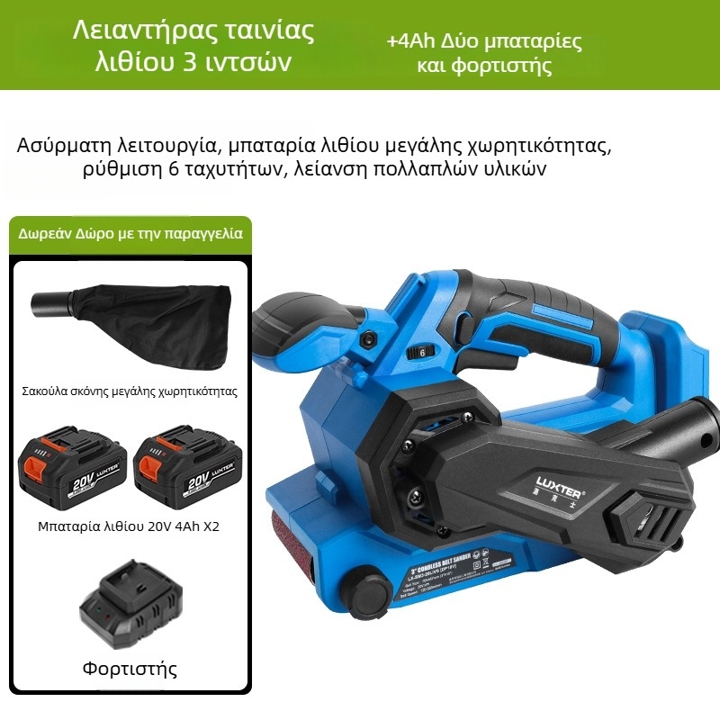LUXTER χειροκίνητος belt sander για ξύλο, φορητή οικιακή μηχανή λείανσης και γυαλίσματος