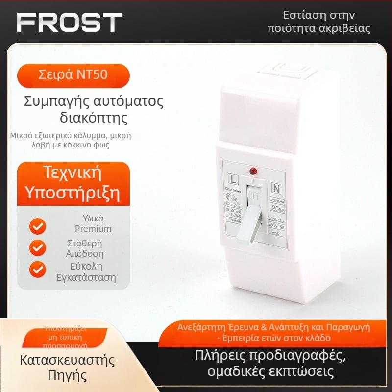 NT50 μικρός διακόπτης κυκλώματος με κόκκινο ενδεικτικό φως, προστασία από διαρροή ρεύματος, γρήγορη διακοπή ισχύος για οικιακή χρήση