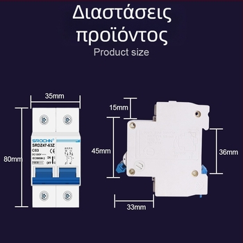 DC μικρός διακόπτης κυκλώματος για φωτοβολταϊκή διανομή ισχύος, 1000V/500V DC, σειρά SRDZ47-63Z