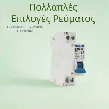 DZ30-32 διακόπτης κυκλώματος μικρού μεγέθους, οικιακός 1P, διακόπτης φάσης και ουδέτερου, 10A/16A/20A/25A/32A