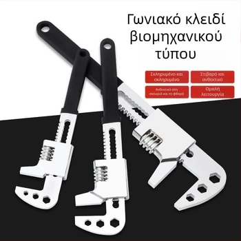 Μαύρο κλειδί τύπου F, πολλαπλών χρήσεων, ρυθμιζόμενο για σωληώσεις με ορθή γωνία και μεγάλο άνοιγμα