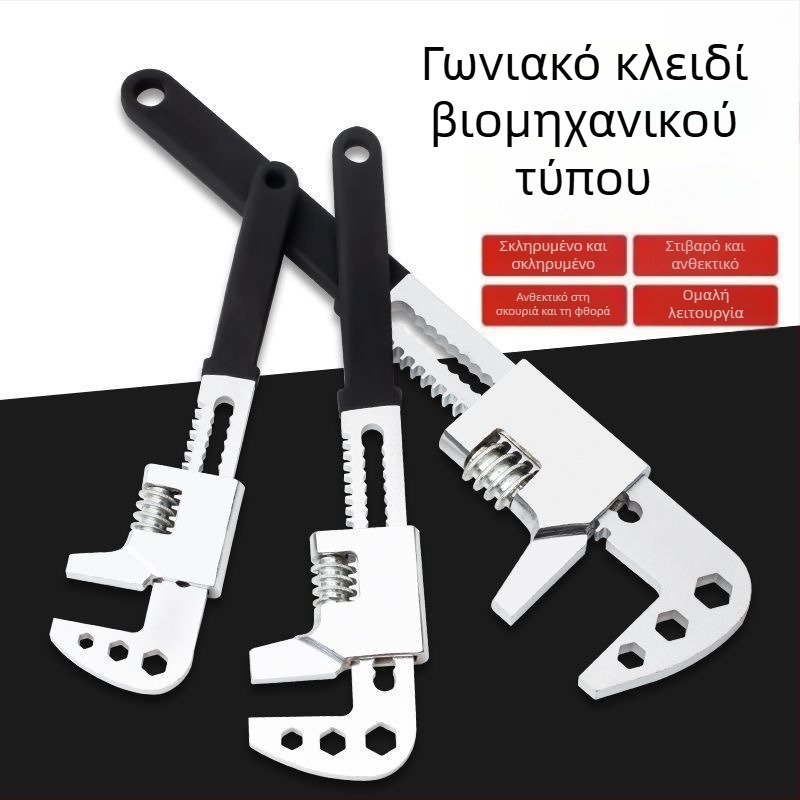 Μαύρο κλειδί τύπου F, πολλαπλών χρήσεων, ρυθμιζόμενο για σωληώσεις με ορθή γωνία και μεγάλο άνοιγμα