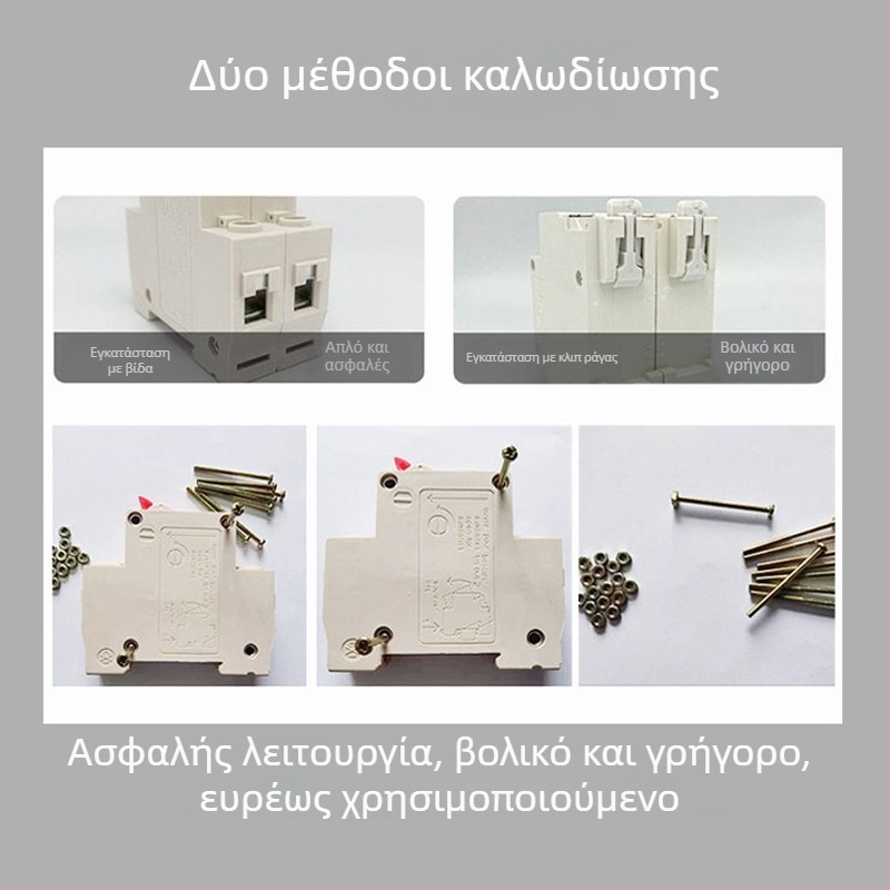 Διακόπτης οχημάτων ηλεκτρικών, 12V-48V, αεροδιακόπτης 1P63A/100A, σειρά DZ47-63