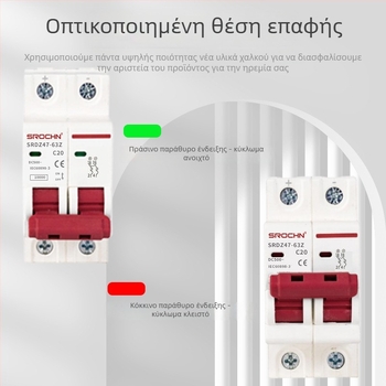 PV διανομή DC διακόπτης κυκλώματος, αεροδιακόπτης, 2 πόλων, 40A/63A, DC 500–1000 V