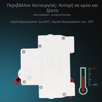 PV διανομή DC διακόπτης κυκλώματος, αεροδιακόπτης, 2 πόλων, 40A/63A, DC 500–1000 V